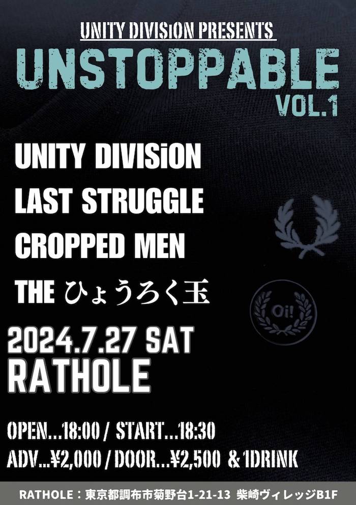UNSTOPPABLE VOL.1